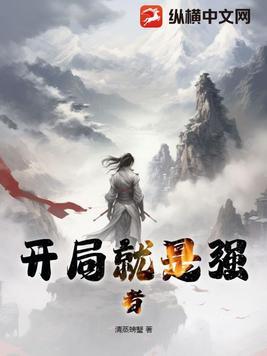 海贼王之金色狮鹫