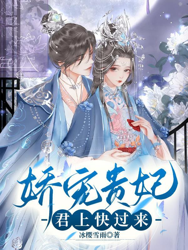 重生浪潮之巅女主有几个