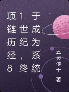 大唐昏君李成