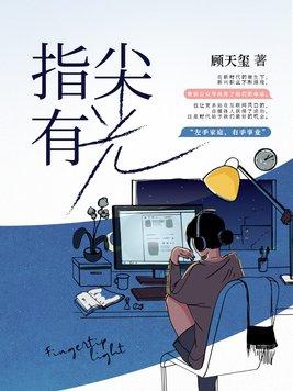 大唐昏君最新章节列表