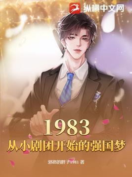 植神的悠闲日常txt