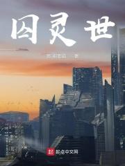 渣攻改造