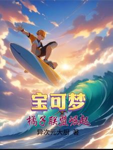 肥警神医动画片全集