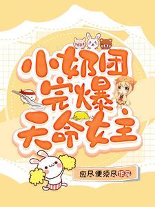 荣耀大秦穿越