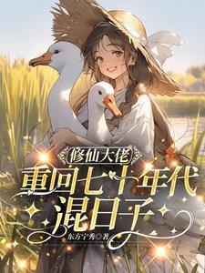 打赏主播10倍提现当首富
