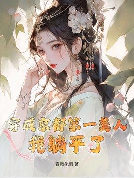 打赏主播10倍提现当首富陆峰