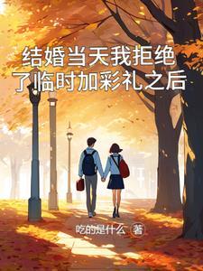 打赏主播10倍提现当首富可以吗