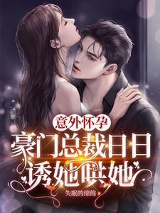 纯阳真仙