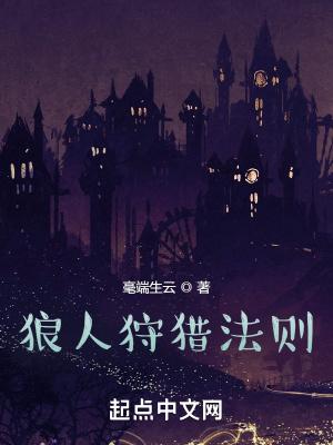 天灾第十年跟我去种田类似文