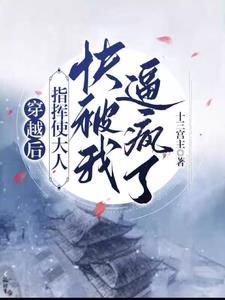 魔法部禁止使用魔法