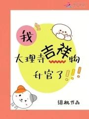 我有武功