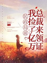 我有一武学