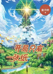 布衣枭雄笔趣阁