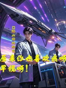 布衣枭雄全文免费阅读
