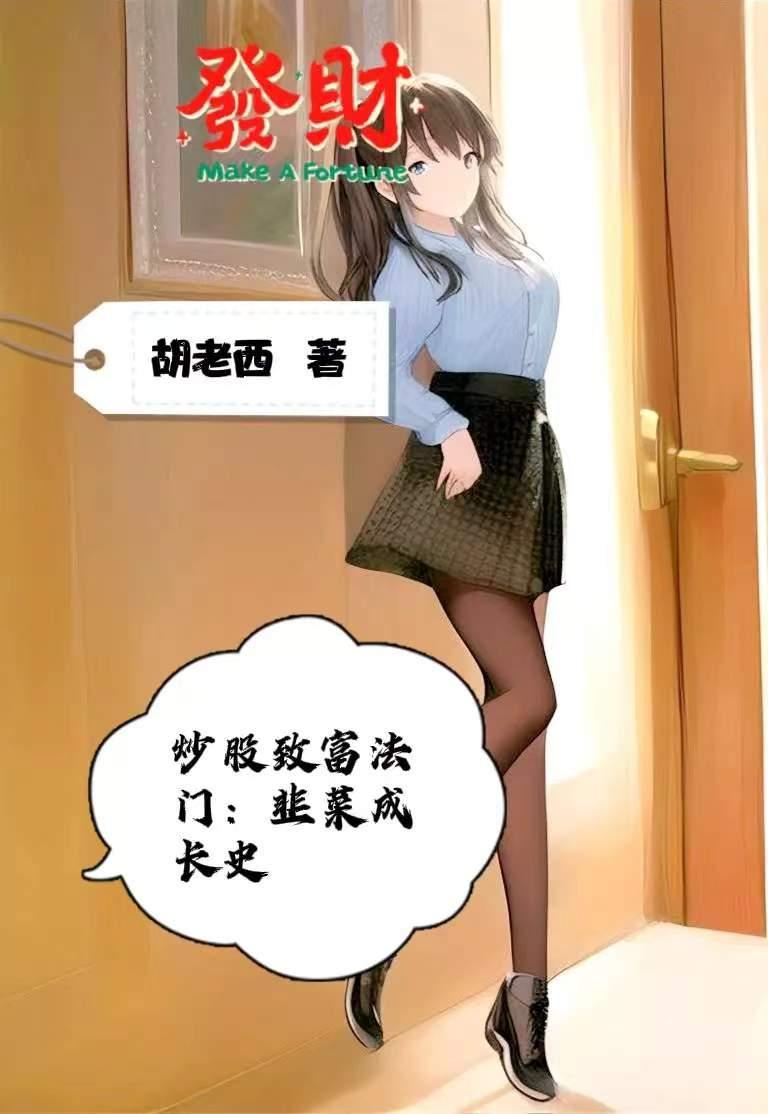 布衣枭雄免费阅读
