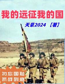 布衣枭雄txt