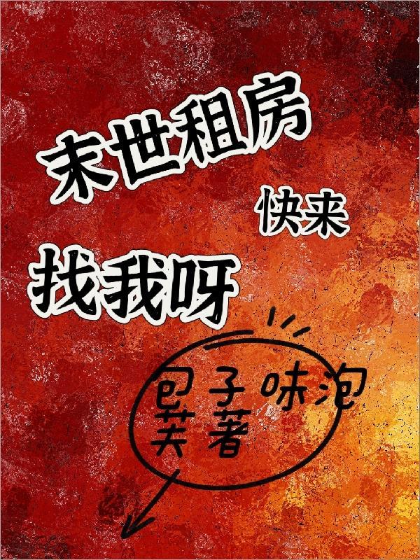 与尘埃落定类似的书