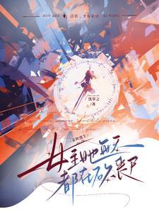 虚空断章虚空点什么用