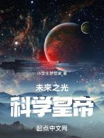 异界位面商人