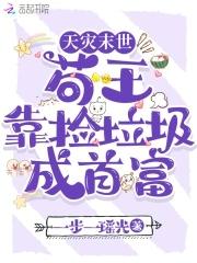 刹那星光婚后番外篇在线阅读