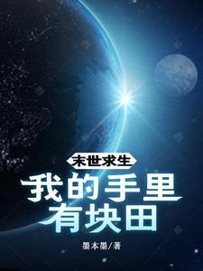 刹那星光明月珰番外四万