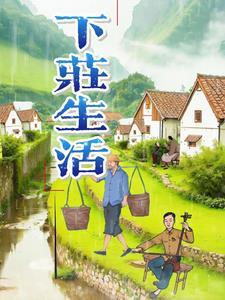 感恩过往 期许未来
