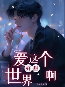 致敬未来