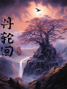 都市狂龙归来梦岂