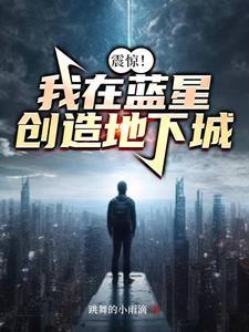 千金裘番外重写