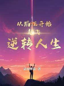 大妖精弥佳