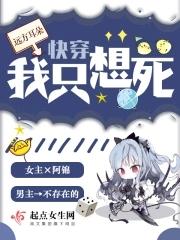 人人都爱马文才最后和谁在一起