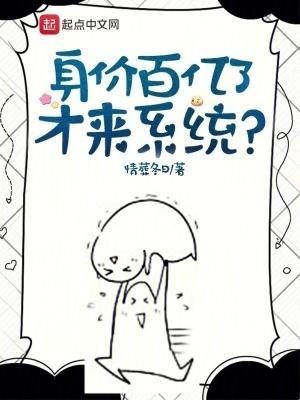 人人都爱马文才TXT