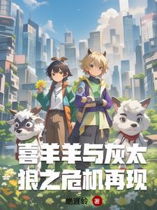 人人都爱马文才剧情梗概