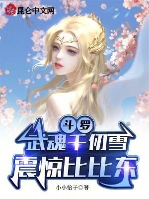 人人都爱马文才番外