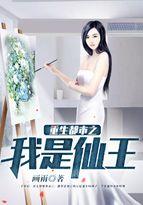 血魅