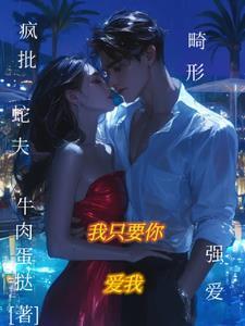 苟延残喘