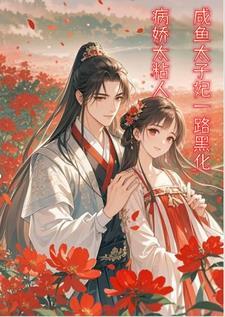 她来找我算账了gl百度
