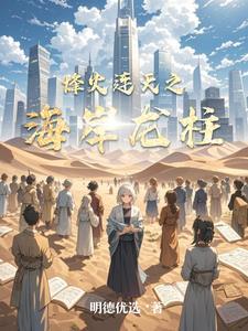 生灵祭mp3