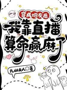 大日焚天经境界划分