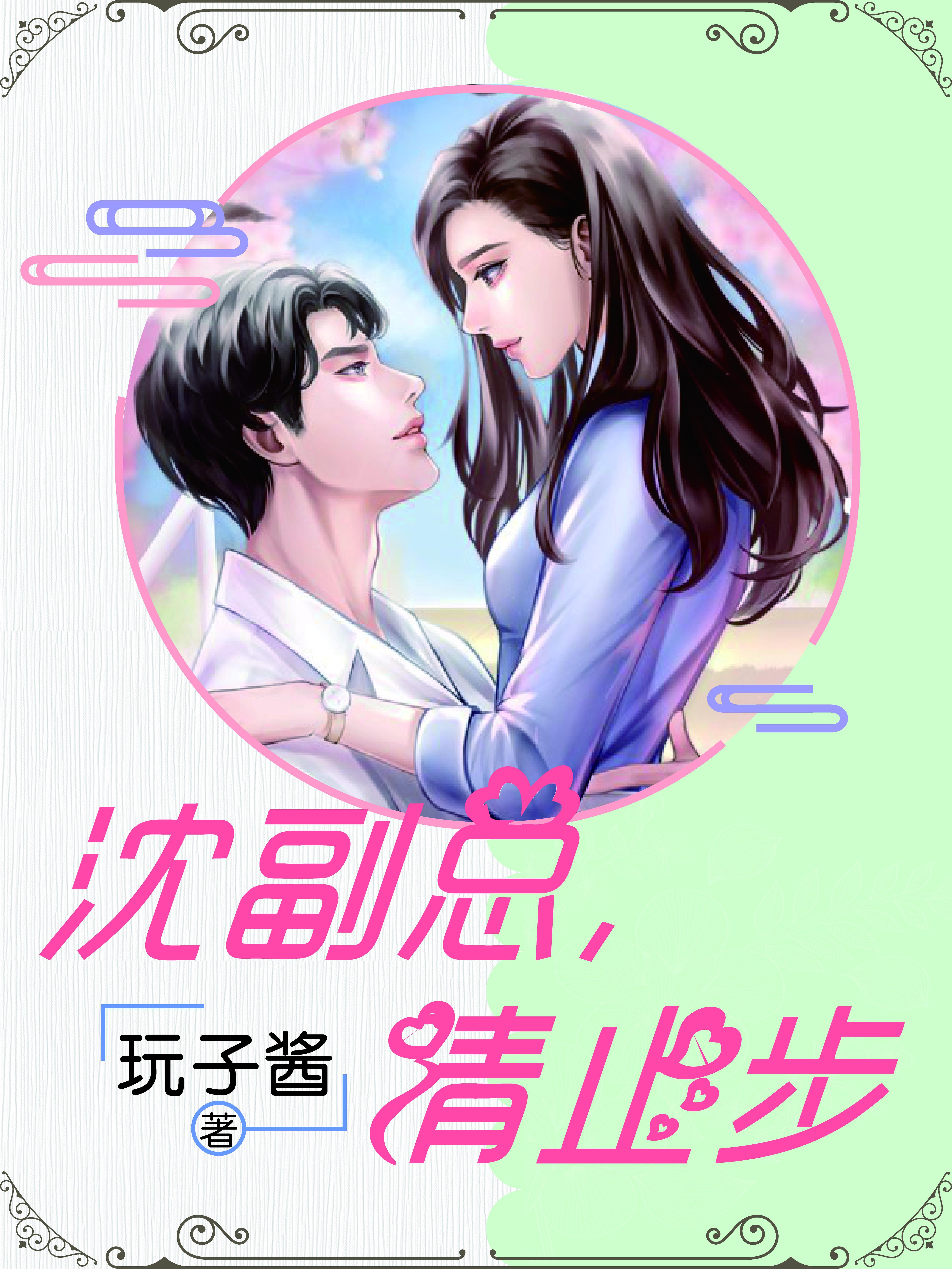 大日焚天经 姜天尘 女主几个
