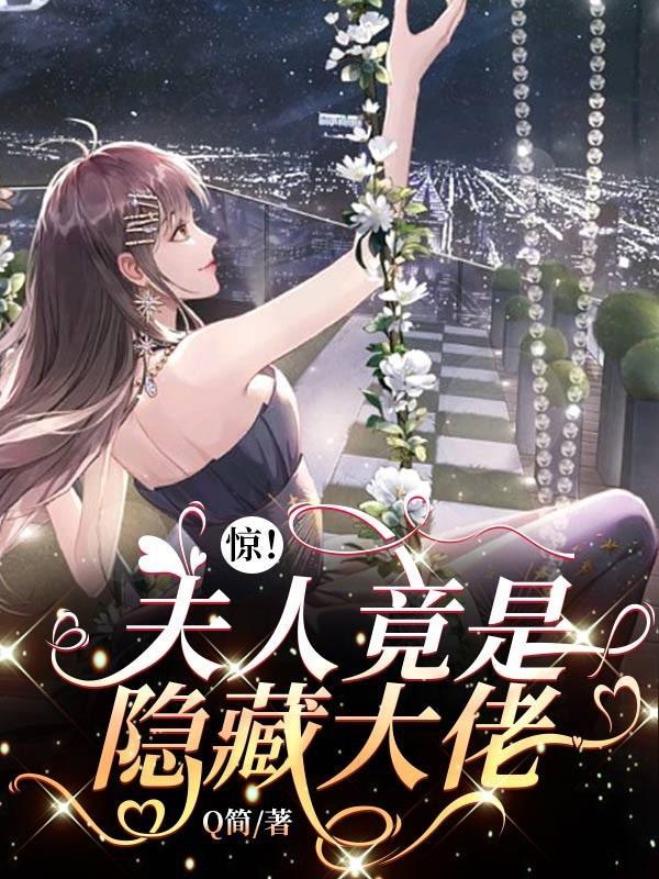 重返人间百度百科