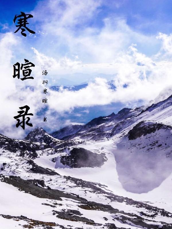 心毒三部曲是哪三部