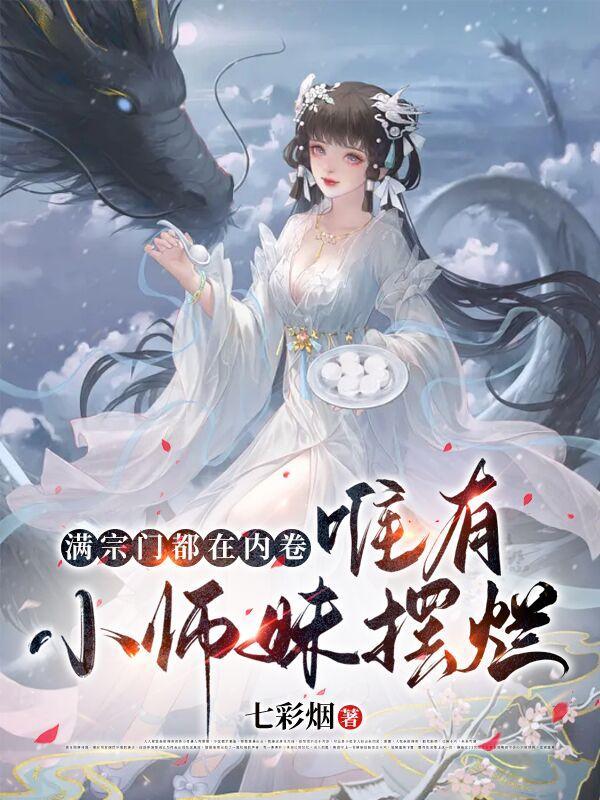 菲常生活