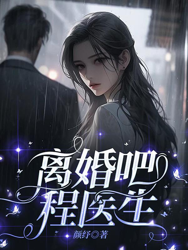 起猛了外面怎么有丧尸女主