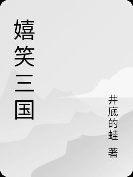 外面怎么有丧尸
