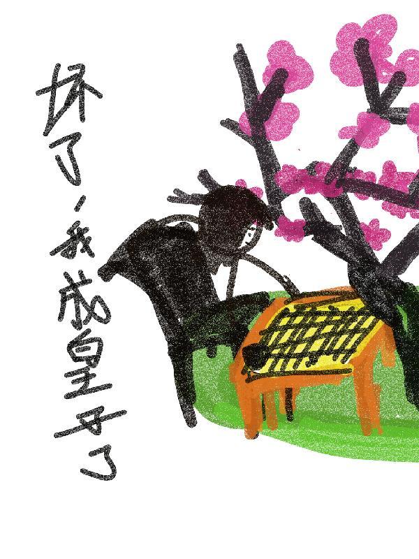外面有僵尸怎么办