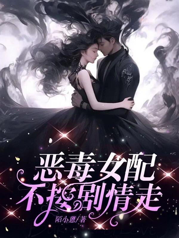 老妖精是什么意思