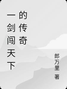 老妖精是夸人还是骂人