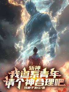 美女医生应该怎么称呼