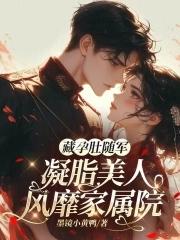 美女医生怎么画简单又漂亮